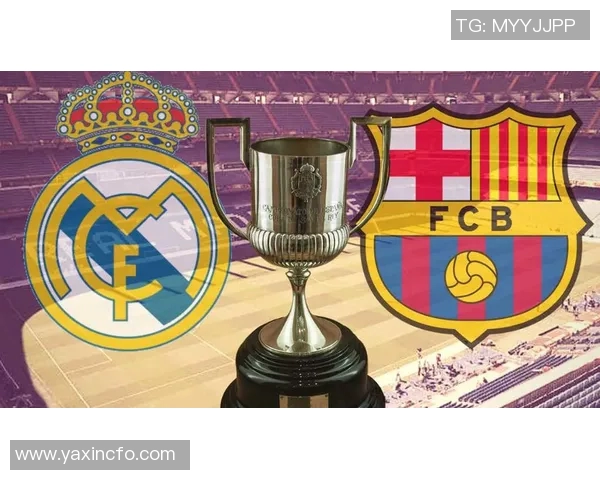 国王杯决战皇马对阵巴萨赛程及精彩看点全解析